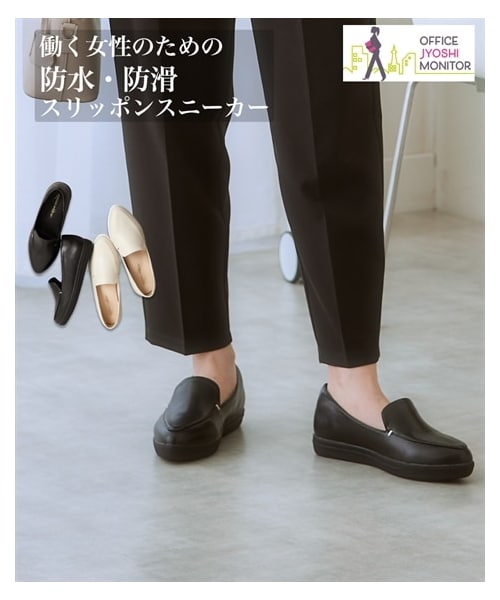 nissen（ニッセン）の「防水・防滑スリッポンスニーカー（ワイズ３E）(オフィス女子モニターコラボ)（スニーカー・メンズ・黒/アイボリー・S=22.5cm/M=23.5cm/L=24.5cm/LL=25.0cm）」の3枚目の写真