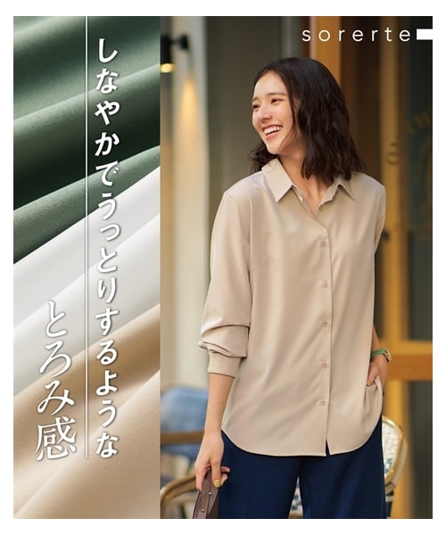 nissen（ニッセン）の「さらりとろけるレギュラーカラーシャツ（防しわ・吸汗速乾）＜大きいサイズ有＞（シャツ/ブラウス・レディース・サンドベージュ/ミスティーカーキ/オフホワイト/グレージュ/黒/セージグリーン/チャコール・L/LL/3L/4L/5L/6L/8L/10L/S/M）」の10枚目の写真