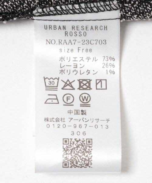 URBAN RESEARCH ROSSO（アーバンリサーチロッソ）の「ツイード深Vネックプルオーバー（シャツ/ブラウス・レディース・OFF/BLACK・Free）」の22枚目の写真