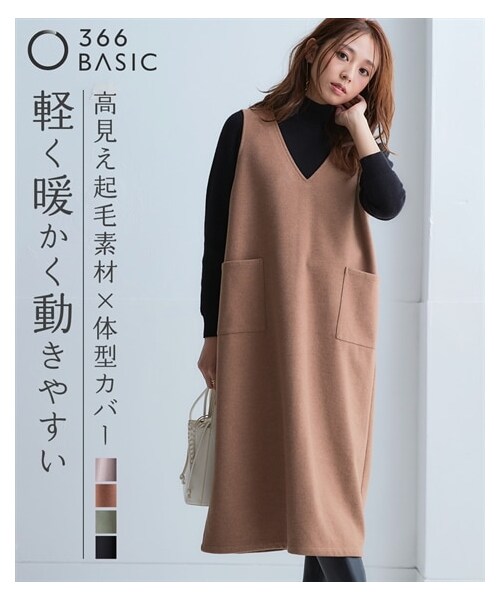 nissen（ニッセン）の「＜大きいサイズ＞ フェイクウールジャンパースカート（ワンピース・レディース・ワイン/黒/ミルクココア/ライトグリーン/ダークキャラメル・L/LL/3L/4L/5L/6L/8L/10L）」の19枚目の写真