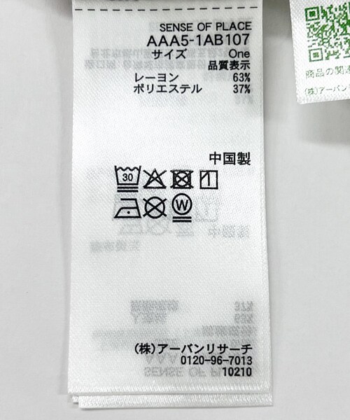 SENSE OF PLACE by URBAN RESEARCH(センスオブプレイスバイアーバンリサーチ)の「『別注』OATSIDE×SENSE OF PLACE トートバッグ(トートバッグ・メンズ・BLUE/BLACK/GRAY・one)」の10枚目の写真