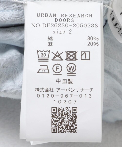 URBAN RESEARCH DOORS（アーバンリサーチドアーズ）の「FORK&SPOON　綿麻デニムスカート（デニムスカート・レディース・ONEWASH/USED・1/2）」の18枚目の写真