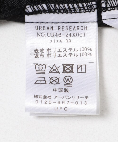 URBAN RESEARCH（アーバンリサーチ）の「バックサテンスリムイージーパンツ（その他パンツ・レディース・BLACK/BROWN・36/38）」の16枚目の写真