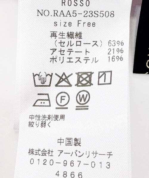 URBAN RESEARCH ROSSO（アーバンリサーチロッソ）の「アセテートシアードルマンシャツ（シャツ/ブラウス・レディース・MAUVE PINK/OFF WHITE・FREE）」の19枚目の写真