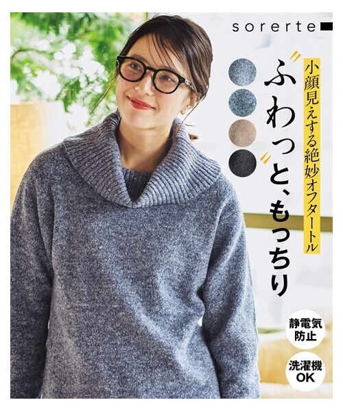 nissen（ニッセン）の「大きいサイズ 静電気が起きにくい洗濯機で洗えるゆるオフタートルニットプルオーバー（ニット/セーター・レディース・杢チャコールグレー/杢ネイビー/黒/杢グリーン/杢ベージュ・L/LL/3L/4L/5L/6L/8L/10L）」の16枚目の写真