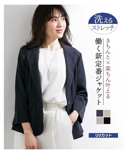 nissen（ニッセン）の「洗えるストレッチダブルクロス7分袖テーラードジャケット（ストレッチ・しわになりにくい・ＵＶカット・洗濯機OK）（ジャケット/アウター・レディース・ライトベージュ/ライトグレー/ネイビー/黒(新色)/ドロップ・S/M/L/LL）」の18枚目の写真