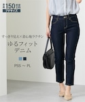 nissen(ニッセン)の「パンツ(デニムパンツ)」