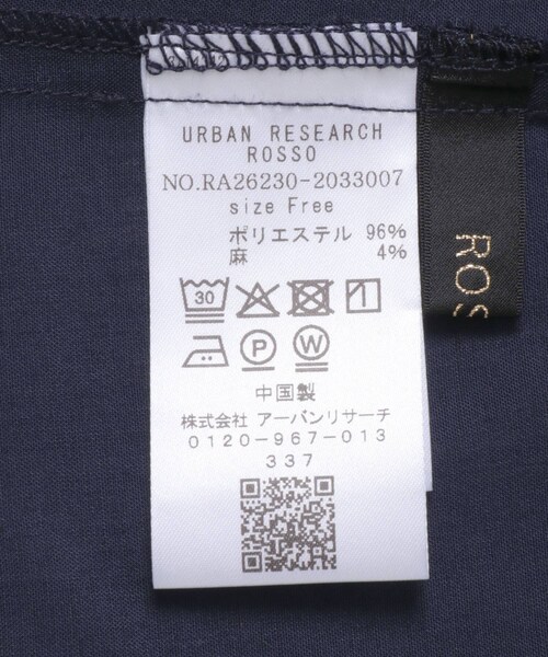 URBAN RESEARCH ROSSO（アーバンリサーチロッソ）の「『WEB/一部店舗限定』UVカットウォッシャブルリネン混シャツ ブラウス（シャツ/ブラウス・レディース・OFF WHITE/YELLOW/BROWN/SAX/NAVY・Free）」の17枚目の写真