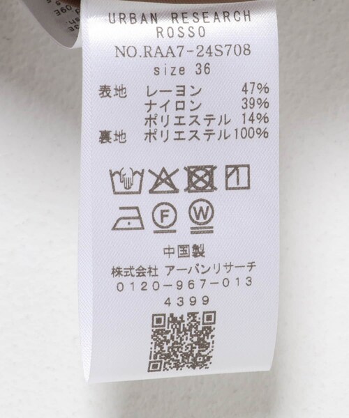 URBAN RESEARCH ROSSO（アーバンリサーチロッソ）の「ブライトツイルタックパンツ（その他パンツ・レディース・BROWN/SAX・36/38）」の12枚目の写真