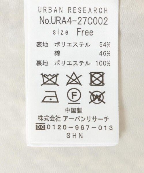 URBAN RESEARCH（アーバンリサーチ）の「ツイードノーカラージャケット（ノーカラージャケット・レディース・OFF MIX/BLACK MIX・FREE）」の16枚目の写真