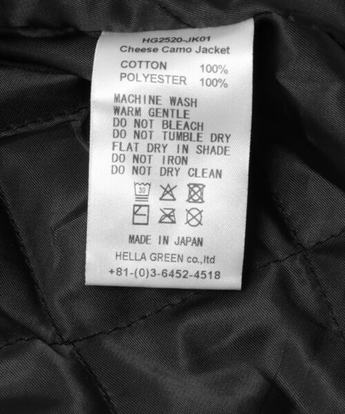 URBAN RESEARCH（アーバンリサーチ）の「HELLA GREEN　Cheese Camo Jacket（ブルゾン・メンズ・WHITE/BLACK・L/XL）」の14枚目の写真
