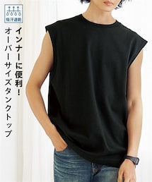 nissen | オーバーサイズタンクトップ【大きいサイズ有】　吸汗速乾・UVカット(タンクトップ)