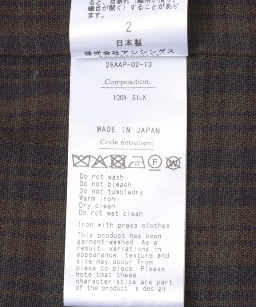 URBAN RESEARCH(アーバンリサーチ)の「A PRESSE Silk Nep Loop Collar Shirts(シャツ/ブラウス・メンズ・BROWN・2/3)」の10枚目の写真