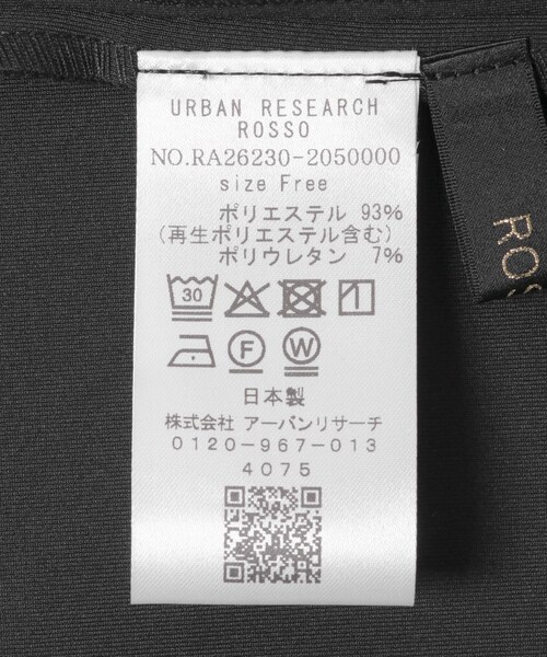 URBAN RESEARCH ROSSO（アーバンリサーチロッソ）の「ウォッシャブル吸水速乾ストレッチ スカート（スカート・レディース・IVORY/BLACK/BROWN・Free）」の19枚目の写真