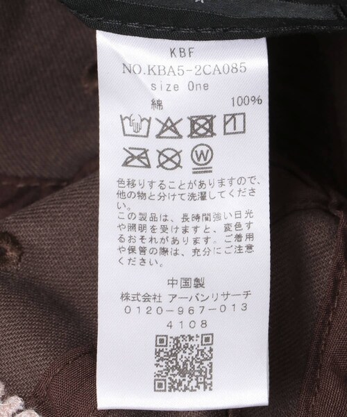 KBF（ケイビーエフ）の「プランプチェーンステッチCAP（キャップ・レディース・IVORY/BROWN/GREEN・one）」の14枚目の写真