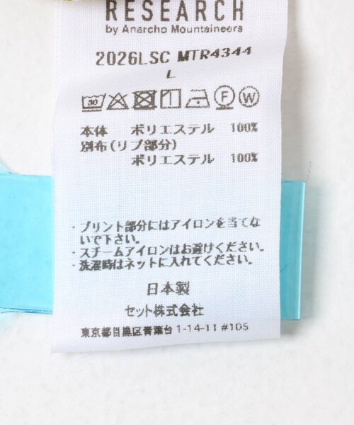 EKAL（エカル）の「mountain research　Mountain Tribe（Tシャツ/カットソー・メンズ・Green/C.Gray/mustard・M/L）」の16枚目の写真