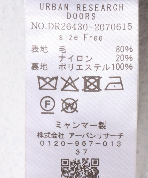 URBAN RESEARCH DOORS(アーバンリサーチドアーズ)の「エアリーウールフードコート(テーラードジャケット・レディース・杢CHARCOAL/杢GREGE・Free)」の8枚目の写真