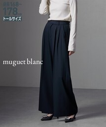 nissen | 高身長　タック入りボリュームパンツ（トールサイズ）muguet blanc(パンツ)
