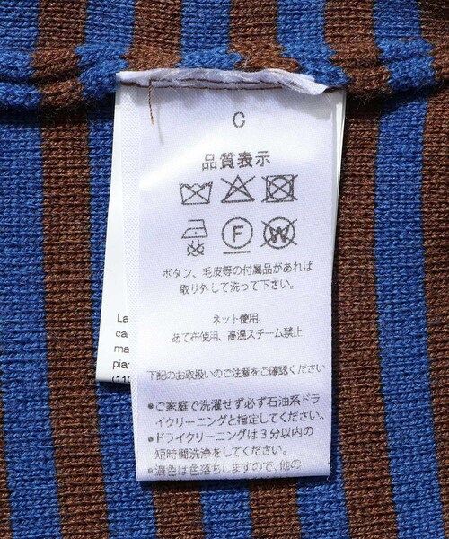 ADAM ET ROPE'（アダムエロペ）の「【GALLIA/ガッリア】GINSBERG（ポロシャツ・メンズ・ダークブラウン系・48/50/52）」の14枚目の写真