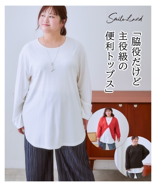 nissen（ニッセン）の「＜大きいサイズ＞きれい見えとろみシンプルカットソープルオーバー（Tシャツ/カットソー・レディース・オフホワイト/黒・L/LL/3L/4L/5L/6L/8L/10L）」の2枚目の写真