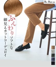nissen | 大きいサイズ カットコーデュロイイージーパンツ（ゆったり太もも）(パンツ)