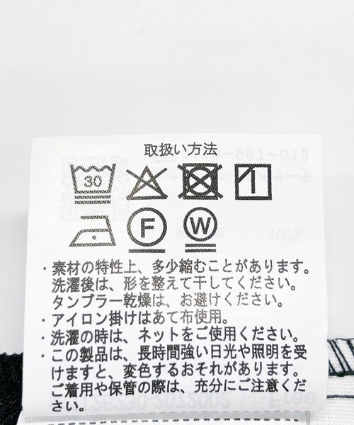 ITEMS URBANRESEARCH(アイテムズ アーバンリサーチ)の「メッシュ半袖ジャケット(テーラードジャケット・レディース・BLK/BEG・Free)」の12枚目の写真