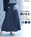 nissen(ニッセン)の「スカート(デニムスカート)」