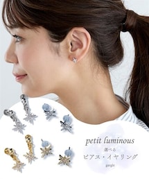 nissen | gargle（ガーグル）petit luminous （選べるピアス・イヤリング）（キュービックジルコニア）(ピアス（両耳用）)