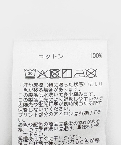 URBAN RESEARCH（アーバンリサーチ）の「『別注』PAY-DAY×URBAN RESEARCH　オールインワン（つなぎ/オールインワン・レディース・NATURAL/CHARCOAL・Free）」の17枚目の写真