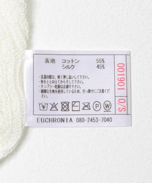 URBAN RESEARCH(アーバンリサーチ)の「EUCHRONIA LACE CAMISOLE(キャミソール・レディース・OFF WHITE/BLACK・Free)」の10枚目の写真