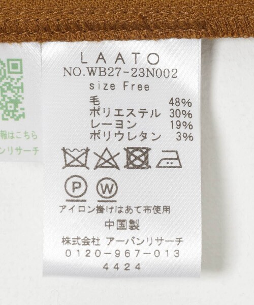 LAATO（ラート）の「COCOON OVER VEST（ベスト・レディース・キャラメル/チャイ・FREE）」の10枚目の写真