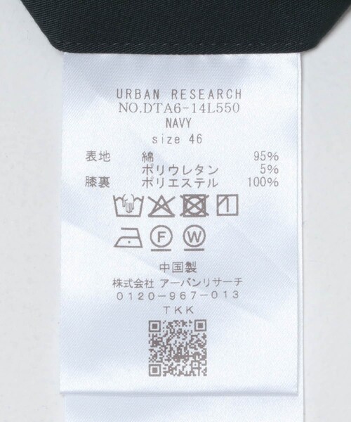 URBAN RESEARCH DOORS(アーバンリサーチドアーズ)の「LIFE STYLE TAILOR ストレッチコットンパンツ(スラックス・メンズ・NAVY/GREIGE・44/46/48/50)」の16枚目の写真