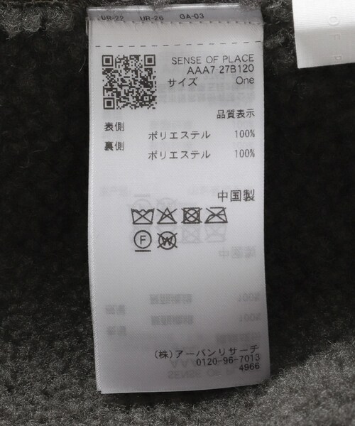 SENSE OF PLACE by URBAN RESEARCH（センスオブプレイスバイアーバンリサーチ）の「フェイクムートンスタンドジャケット（ムートンコート・レディース・BROWN/CHARCOAL/IVORY・One）」の22枚目の写真