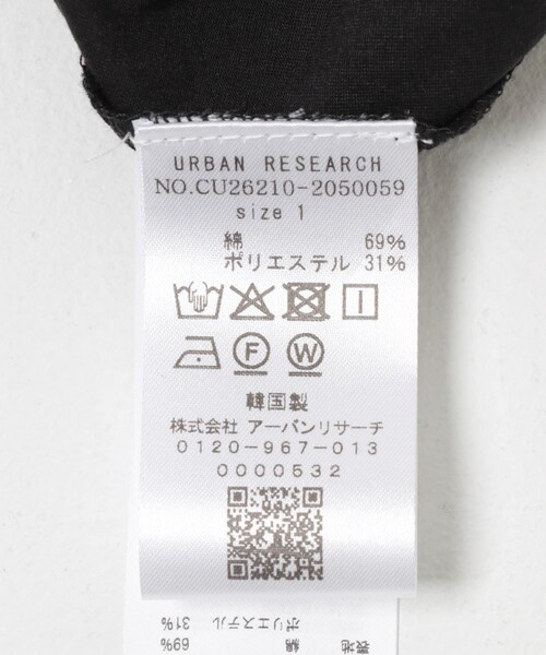 URBAN RESEARCH（アーバンリサーチ）の「AMOMENTO　JERSEY MAXI LONG SKIRT（スカート・レディース・CHARCOAL/IVORY・0/1）」の12枚目の写真