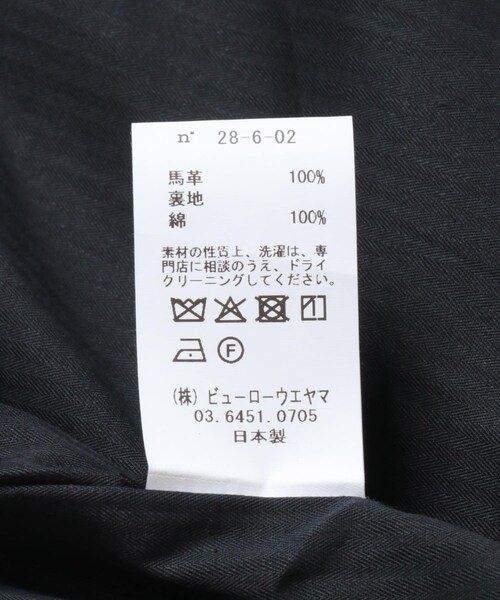 URBAN RESEARCH（アーバンリサーチ）の「semoh　Horse Leather Jacket（ライダースジャケット・メンズ・BLACK・2）」の12枚目の写真