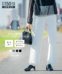 nissen | 小さいサイズ　すごく伸びるワイドデニムパンツ（股下64cm）　低身長さん・小柄女性(パンツ)