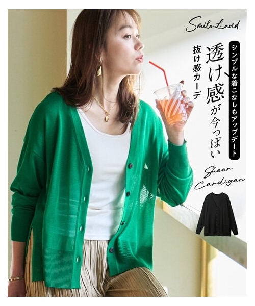 nissen（ニッセン）の「＜大きいサイズ＞ゆるシルエットシアーカーディガン（カーディガン/ボレロ・レディース・グリーン/黒・L~LL/3L~4L/5L~6L/8L/10L）」の2枚目の写真