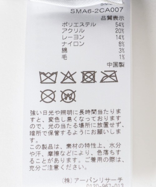 SMELLY（スメリー）の「ミックスパターンベレー（ハンチング/ベレー帽・レディース・BLK/BLU/BRN・-）」の11枚目の写真