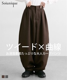 Soiunique | ツイード素材スラックスカーブパンツ［Soiunique］(スラックス)
