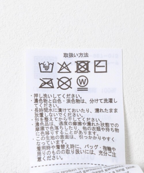 ITEMS URBANRESEARCH（アイテムズ アーバンリサーチ）の「Teddy Bear モールクルーネックニット（ニット/セーター・メンズ・GRY/NVY/GRN・M/L）」の16枚目の写真