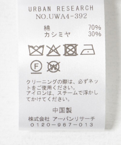 URBAN RESEARCH（アーバンリサーチ）の「Extreme Cashmere　eel（ニット/セーター・レディース・raven/desert/snow・-）」の17枚目の写真