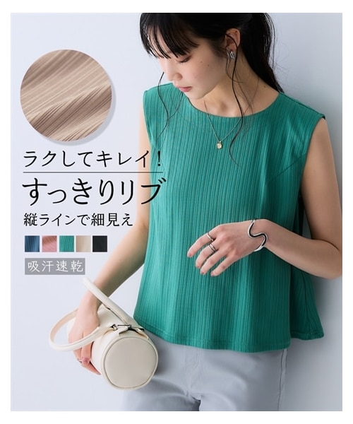 nissen（ニッセン）の「ラクリブクロップド丈タンクトップ（吸汗速乾）（セットアップ可能）＜大きいサイズ有＞（キャミソール・レディース・ブロッサムピンク/モカ/ダスティーブルー/黒/ターコイズグリーン・S/M/L/LL/3L/4L/5L/6L/8L/10L）」の5枚目の写真