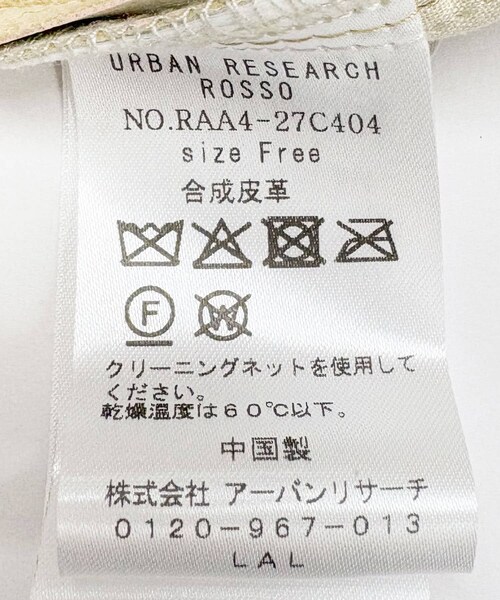URBAN RESEARCH ROSSO（アーバンリサーチロッソ）の「オーバージャケット（その他アウター・レディース・pistachio/off・FREE）」の14枚目の写真