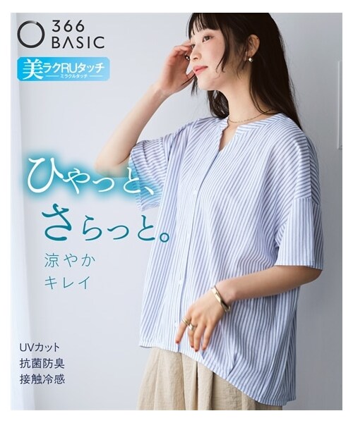 nissen（ニッセン）の「＜大きいサイズ＞美ラクRUタッチフロントタック５分袖キーネックブラウス（接触冷感・抗菌防臭・UVカット）（シャツ/ブラウス・レディース・黒/チャコールグレー/ラズベリー/オフホワイト系ストライプ・【没】S/【没】M/L/LL/3L/4L/5L/6L/8L/10L）」の7枚目の写真