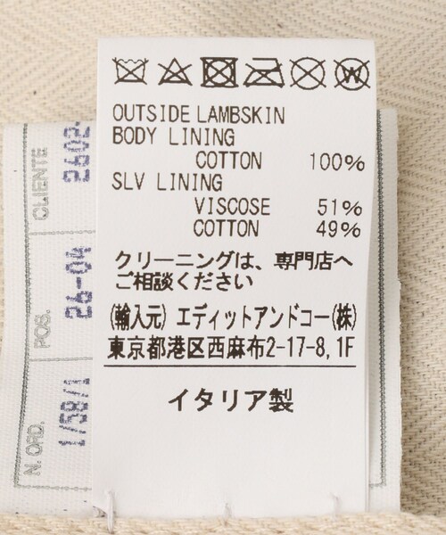 ADAM ET ROPE'(アダムエロペ)の「【CINQUANTA for ADAM ET ROPE'】別注 Leather Car Coat(ステンカラーコート・レディース・ブラック・F)」の19枚目の写真