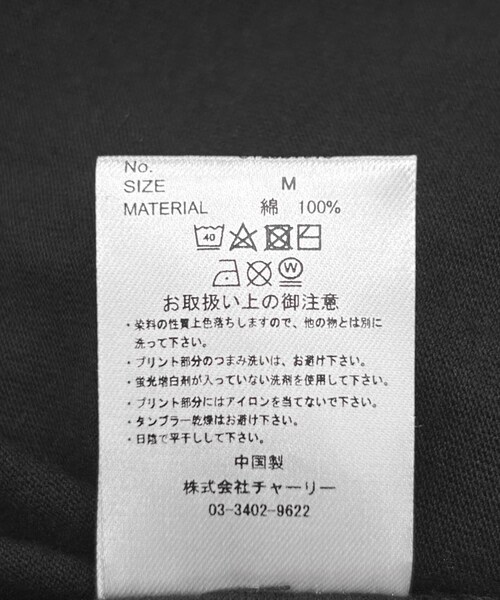 URBAN RESEARCH（アーバンリサーチ）の「LURKING CLASS　GOOD TIME S/S TEE（Tシャツ/カットソー・メンズ・WHITE/BLACK・M/L/XL）」の18枚目の写真