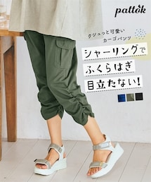 nissen | 大きいサイズ　ストレッチ裾シャーリングカーゴクロップドパンツ（ゆったりヒップ）(パンツ)