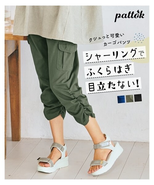 ソリード　スラブポンチパンツ　ストレッチ　ジャージーパンツ　サイズ2 美品 LOWRYS FARM（ローリーズファーム）の「スタイルUPポンチ