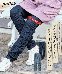 nissen | 大きいサイズ　シャーリングすごのびストレッチデニムスリムパンツ（チュニック用）（ゆったりヒップ）(パンツ)