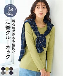 SMILE LAND | 綿１００％フライス素材クルーネック長袖Ｔシャツ（UVカット）＜大きいサイズ有＞(Tシャツ/カットソー)